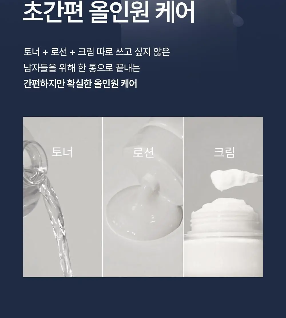 [기프트패키지] 오브제 보습기초 2종 기획 (프로틴 올인원+무드체인지 레드립밤) 상세페이지 18